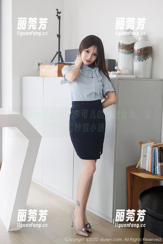 Xiuren秀人网-李可儿 Xiuren秀人网 - 李可儿的姐姐合集,让你下载后秒变小迷弟!