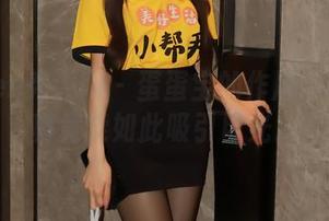 Xiuren秀人网 – 蛋蛋宝的作风：裸足写真竟能如此吸引目光。