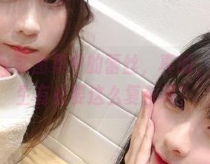 Wendy新图集中的蕾丝，真的，我的人生有必要这么复杂吗？