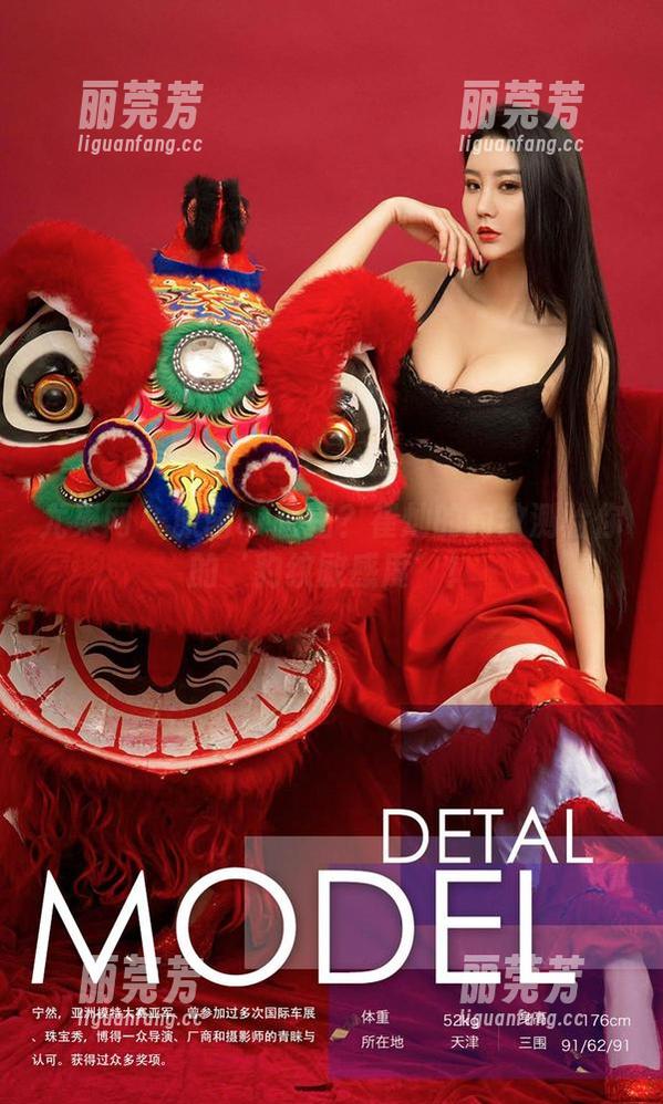 尤果网 - 原图or套图？崔灿的豹纹测验你的‘豹纹敏感度’！