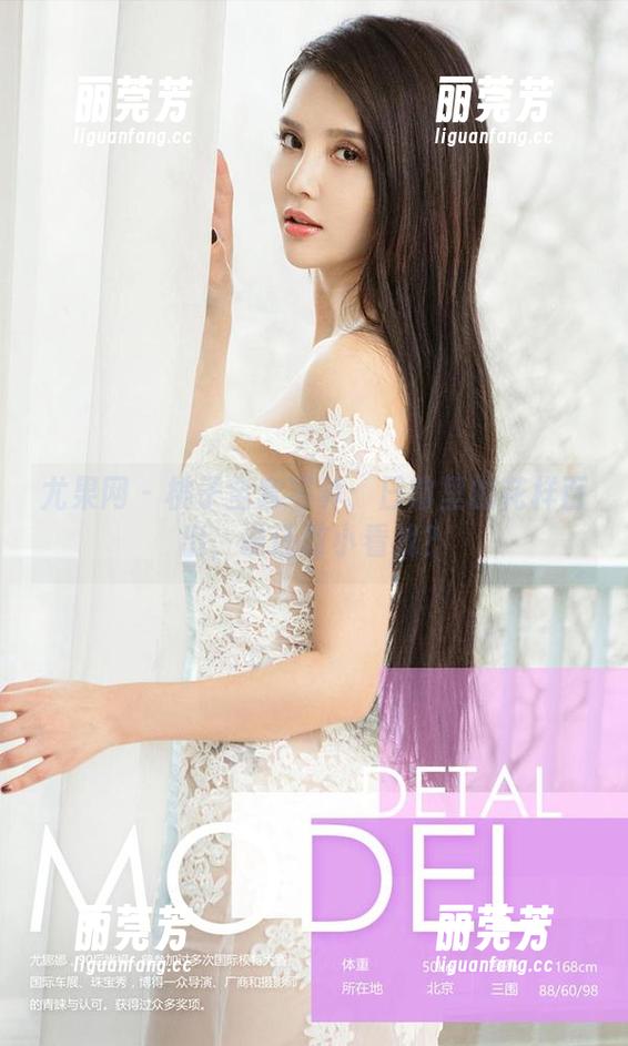 尤果网-桃子 尤果网 - 桃子全套写真:日常里的花样百出,谁还敢小看我?