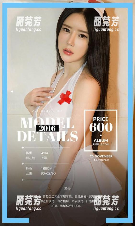 尤果网 - 米妮在泳池，快来抢op！免费图片等你来拿。