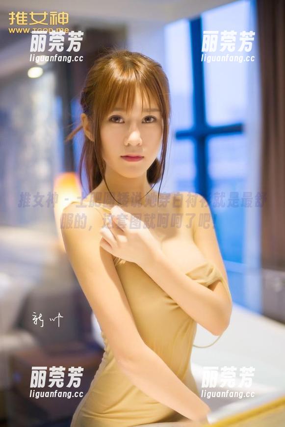 推女神-土肥圆矮 推女神 - 土肥圆矮说她穿白衬衫就是最舒服的,这套图就呵呵了吧!