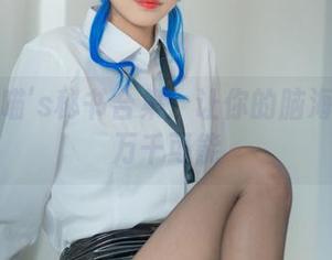 无影喵喵’s秘书合集：让你的脑海里开出万千可能