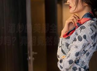 星颜社 – 清妙的美脚全集：你以为这只是脚吗？真相竟然如此令人着迷