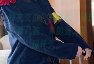 秀人网 – 林文文办公室图包，精选得让人忍不住想多看几遍，真的是…唔，别问我想什么。