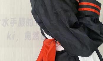 一大片水手服的光影，原图里的贝儿酱Miki，竟然让我思绪万千。